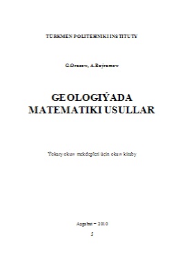 Geologiýada matematiki usullar
